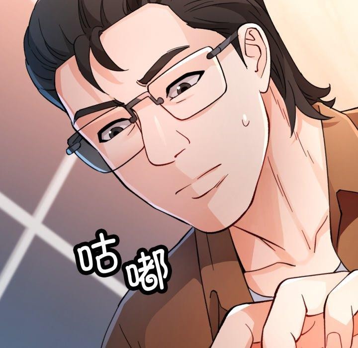 137P - 脱轨关系