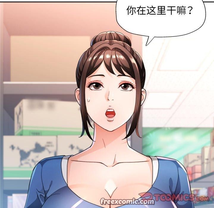 15P - 脱轨关系