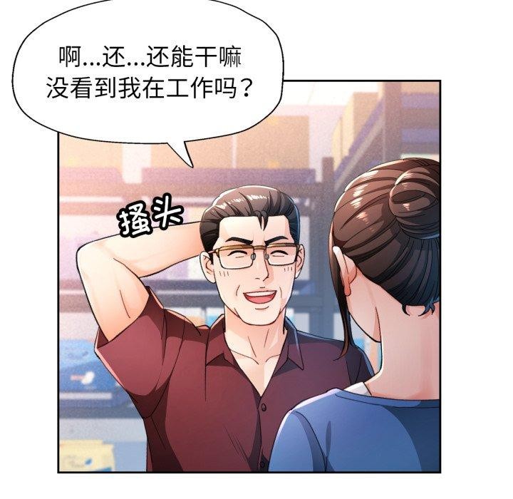 17P - 脱轨关系