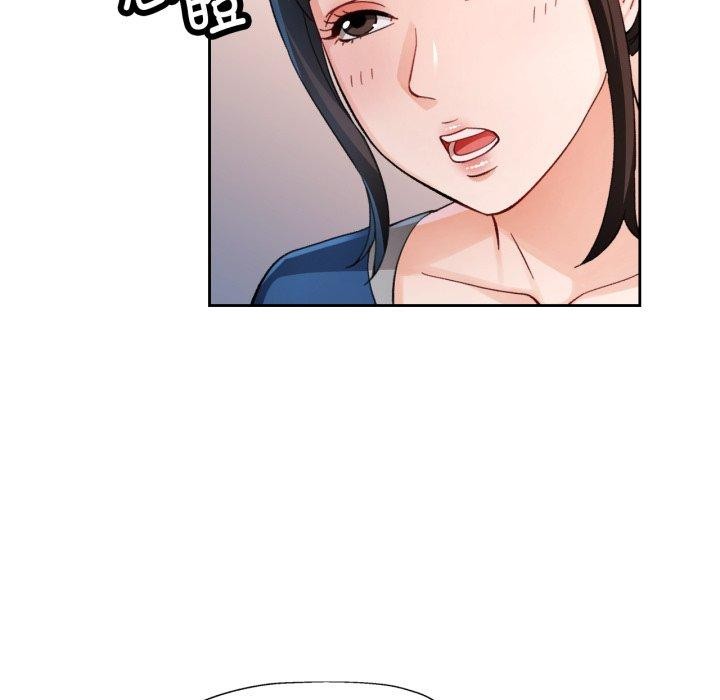 19P - 脱轨关系