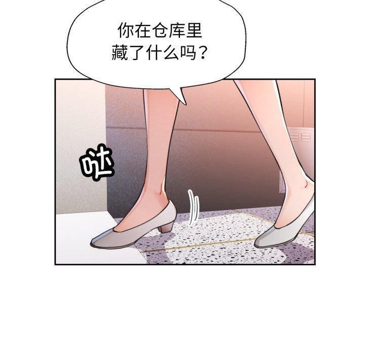 20P - 脱轨关系