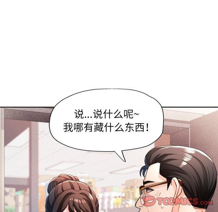 21P - 脱轨关系