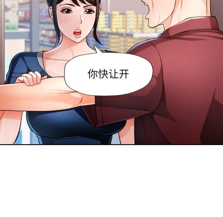 22P - 脱轨关系