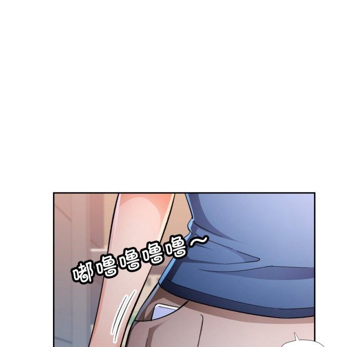 23P - 脱轨关系