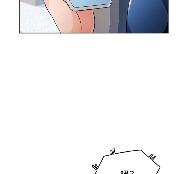 26P - 脱轨关系