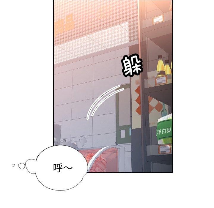29P - 脱轨关系
