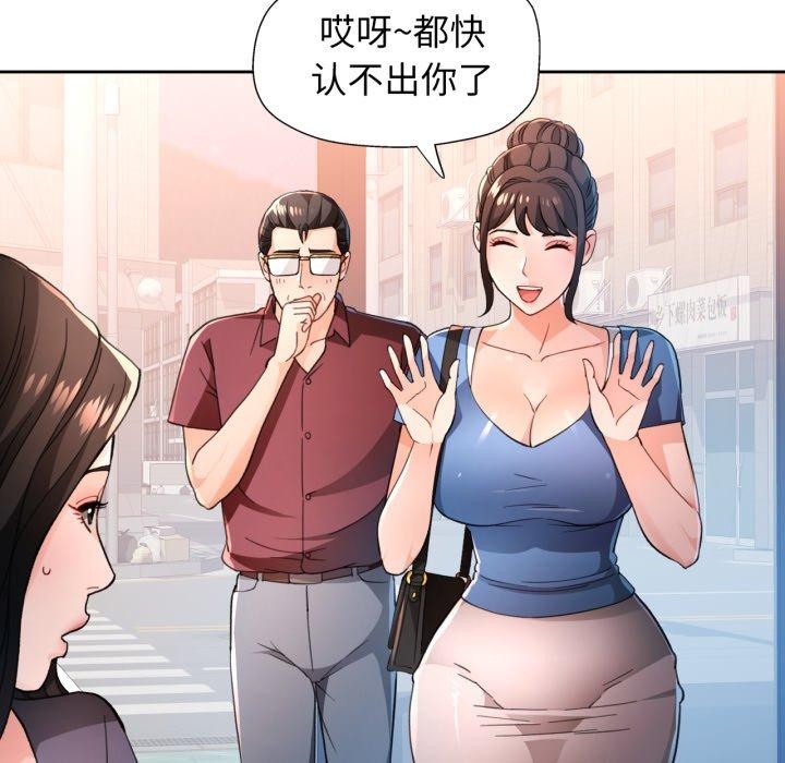 38P - 脱轨关系