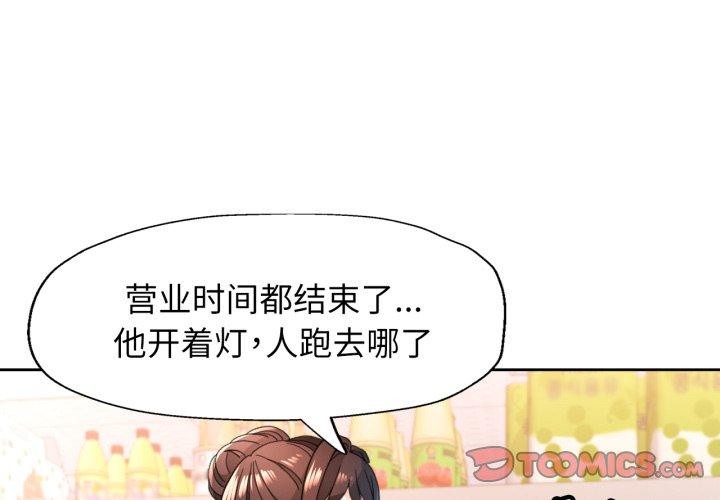 3P - 脱轨关系