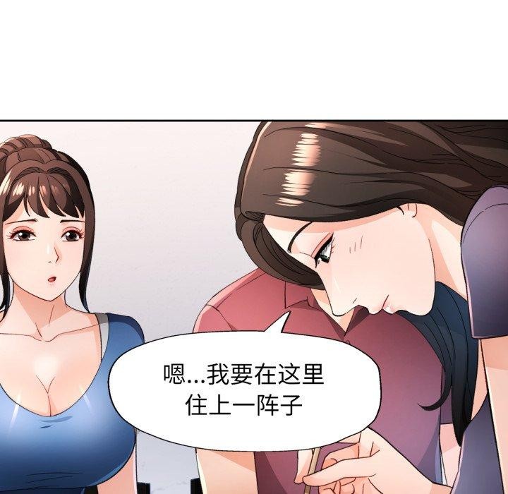 42P - 脱轨关系