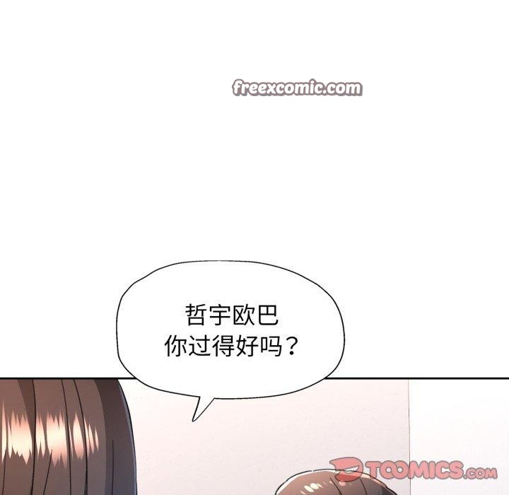 45P - 脱轨关系