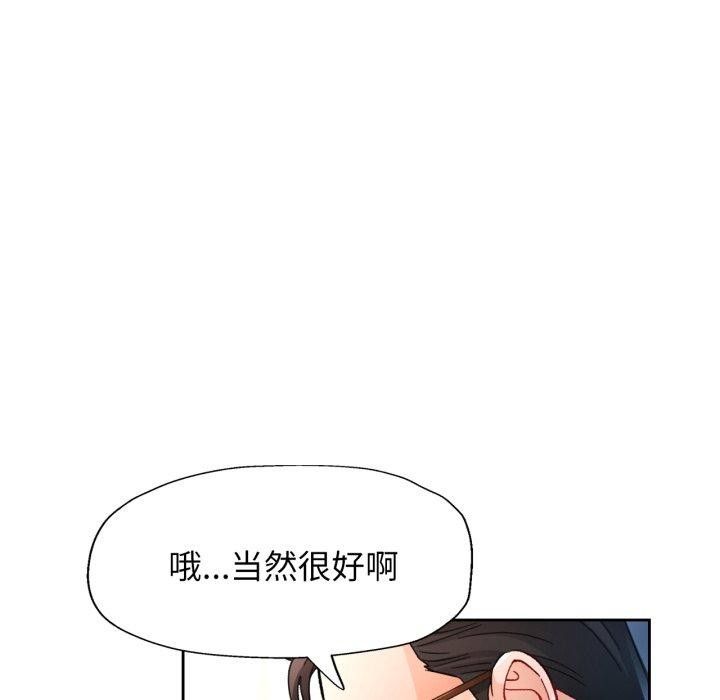 47P - 脱轨关系