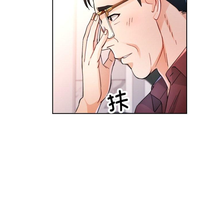 48P - 脱轨关系