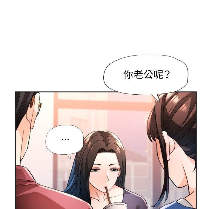 49P - 脱轨关系