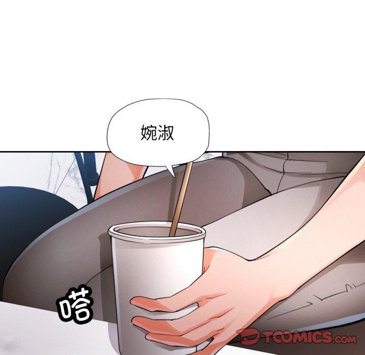 51P - 脱轨关系