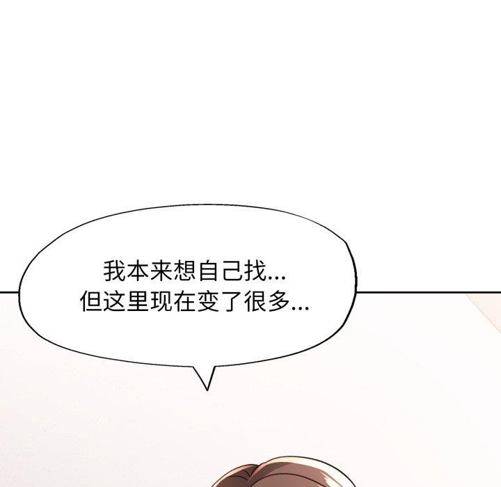 54P - 脱轨关系