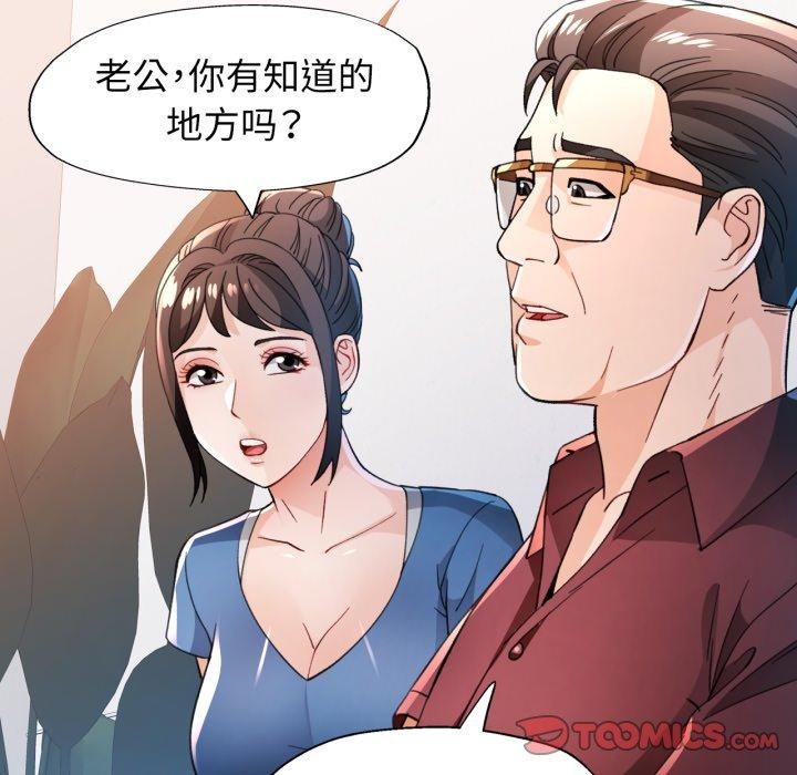 57P - 脱轨关系