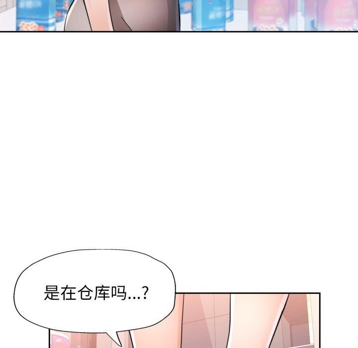 5P - 脱轨关系