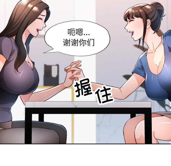 61P - 脱轨关系