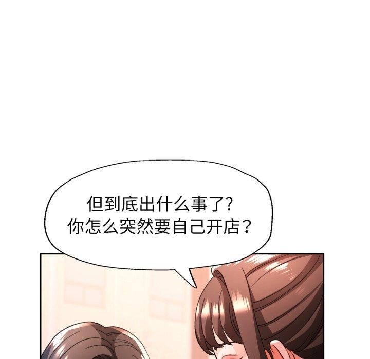 62P - 脱轨关系