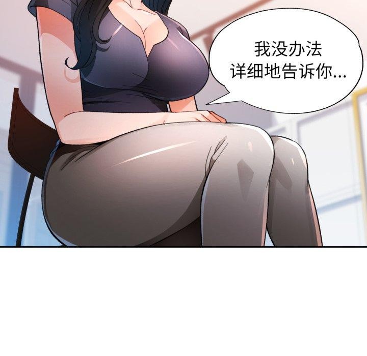65P - 脱轨关系