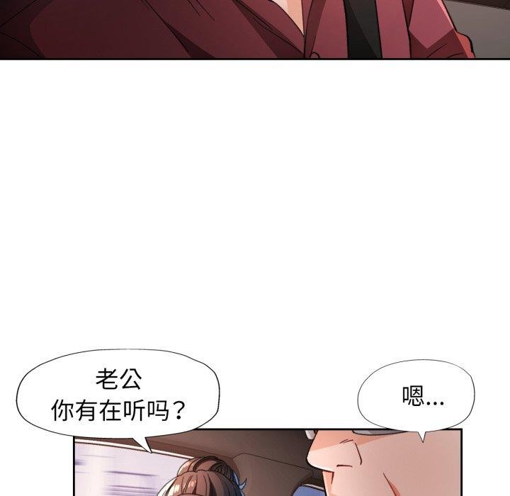 71P - 脱轨关系