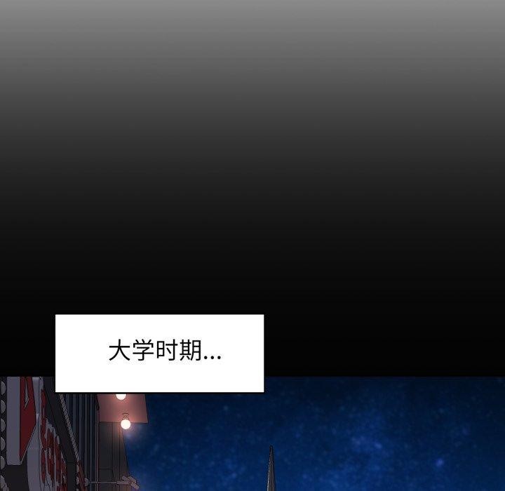 73P - 脱轨关系