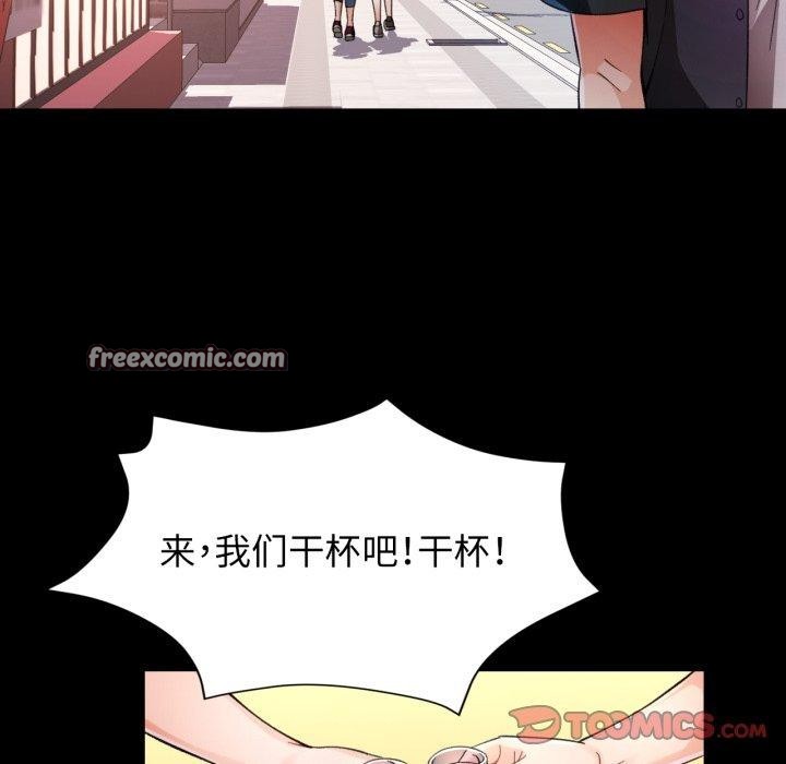 75P - 脱轨关系