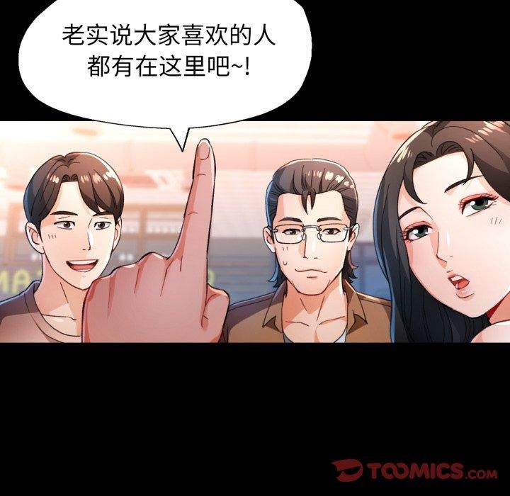 81P - 脱轨关系