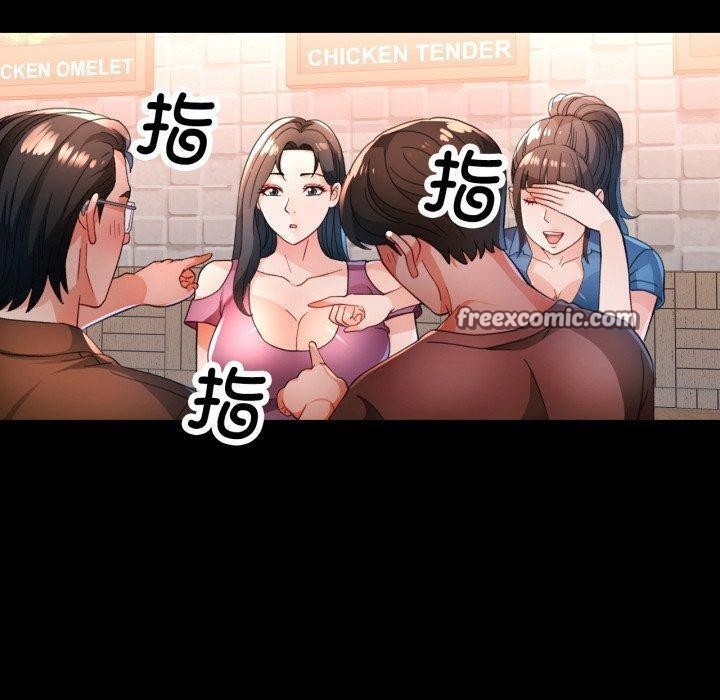 90P - 脱轨关系