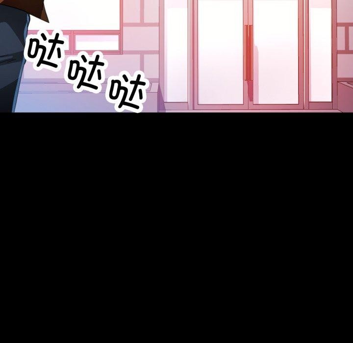 101P - 脱轨关系