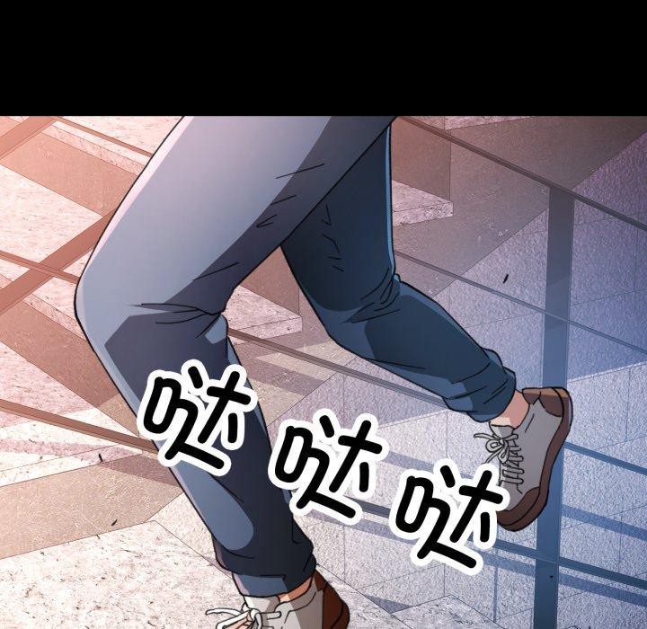 104P - 脱轨关系