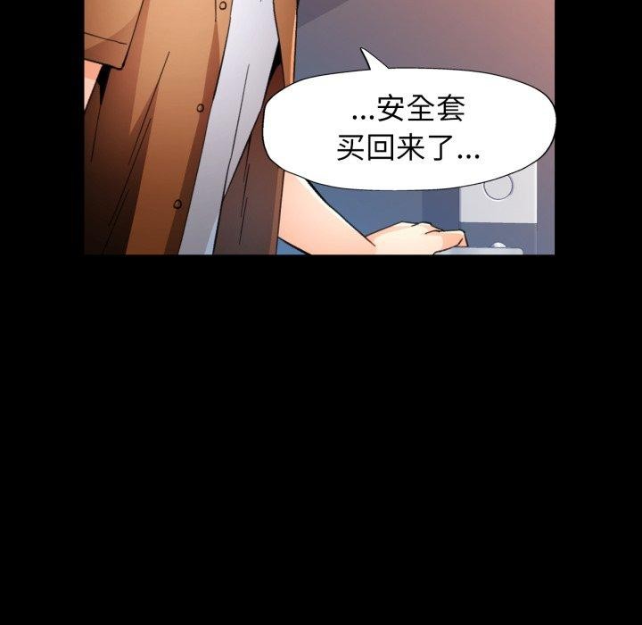 107P - 脱轨关系