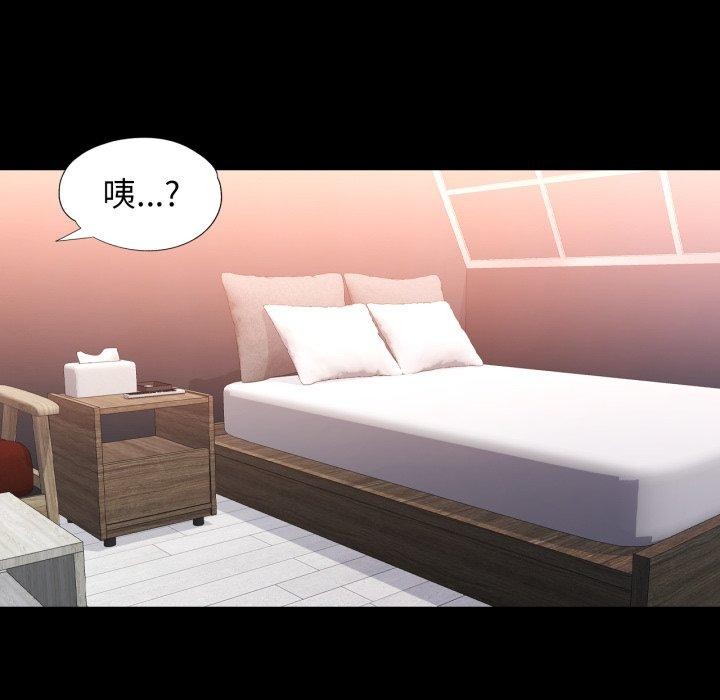108P - 脱轨关系