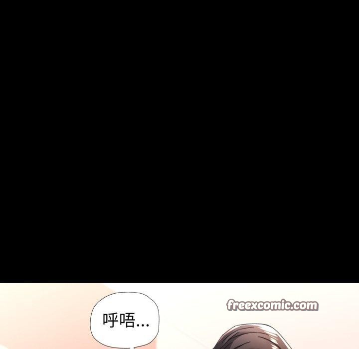 112P - 脱轨关系