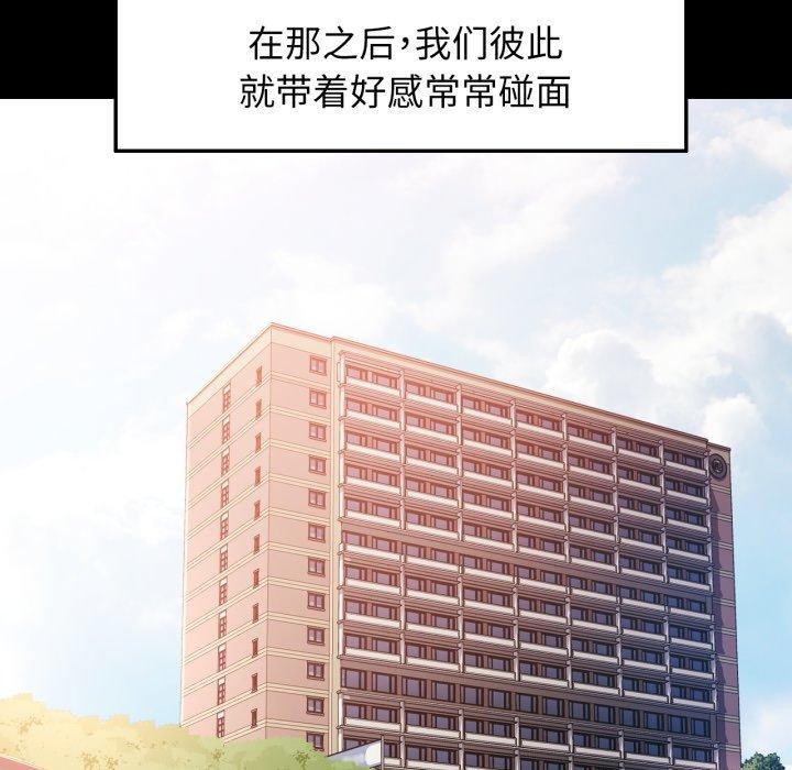 115P - 脱轨关系