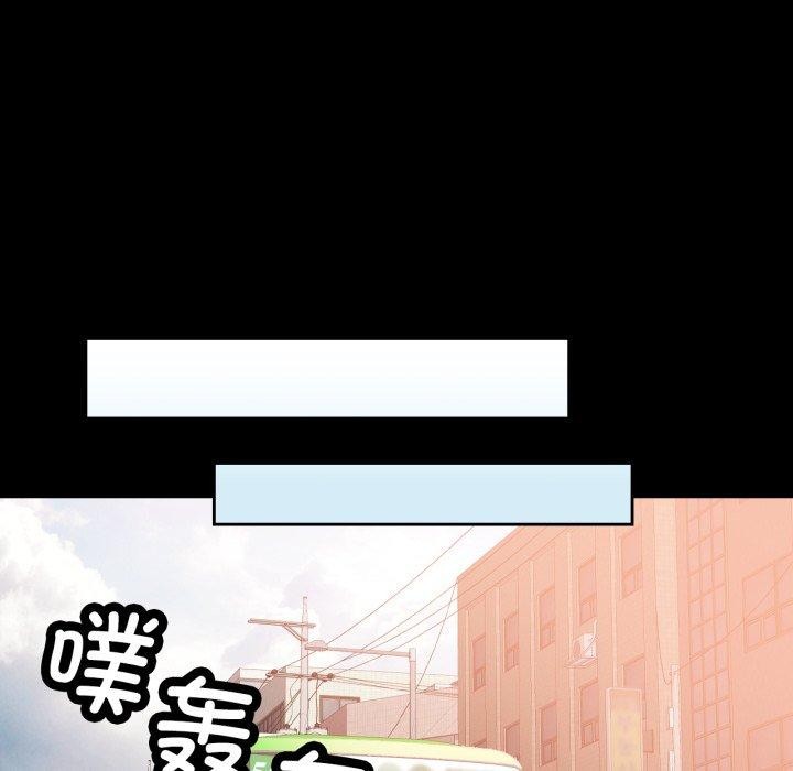 119P - 脱轨关系