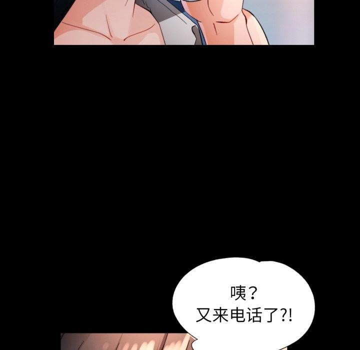 124P - 脱轨关系