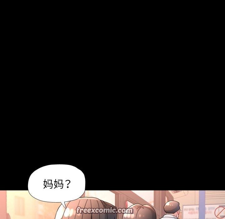 126P - 脱轨关系