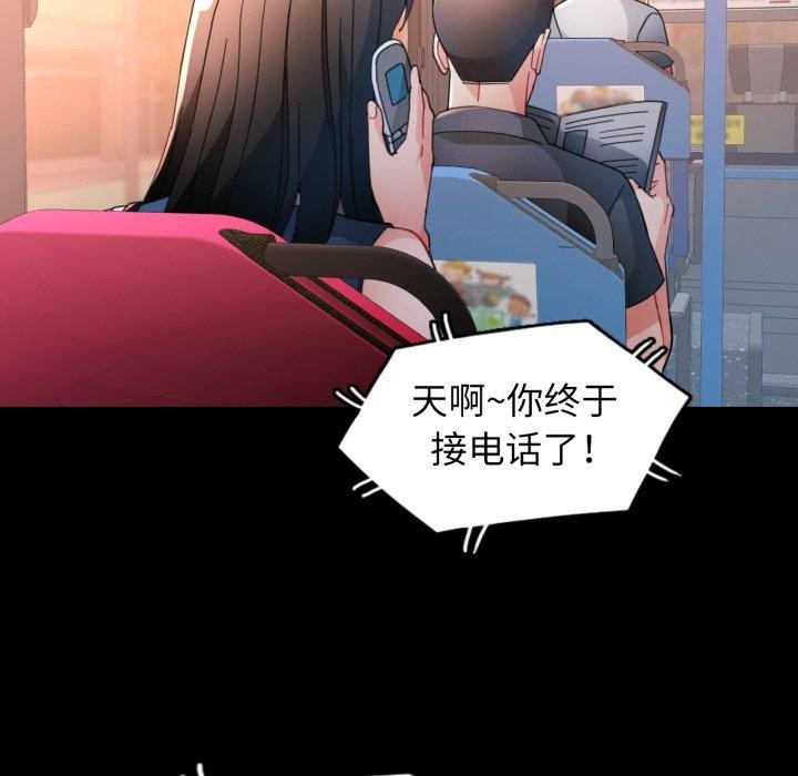 127P - 脱轨关系