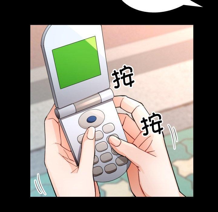 134P - 脱轨关系