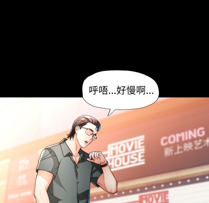 136P - 脱轨关系