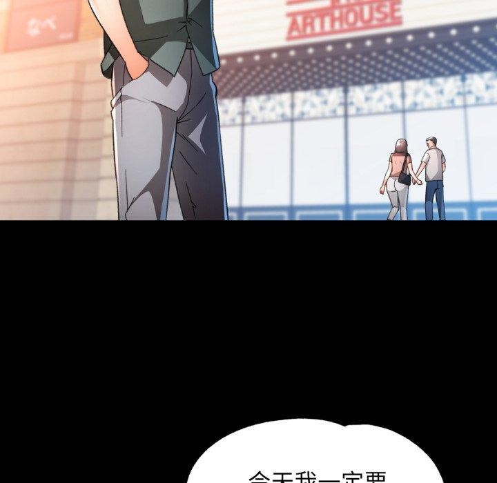 137P - 脱轨关系