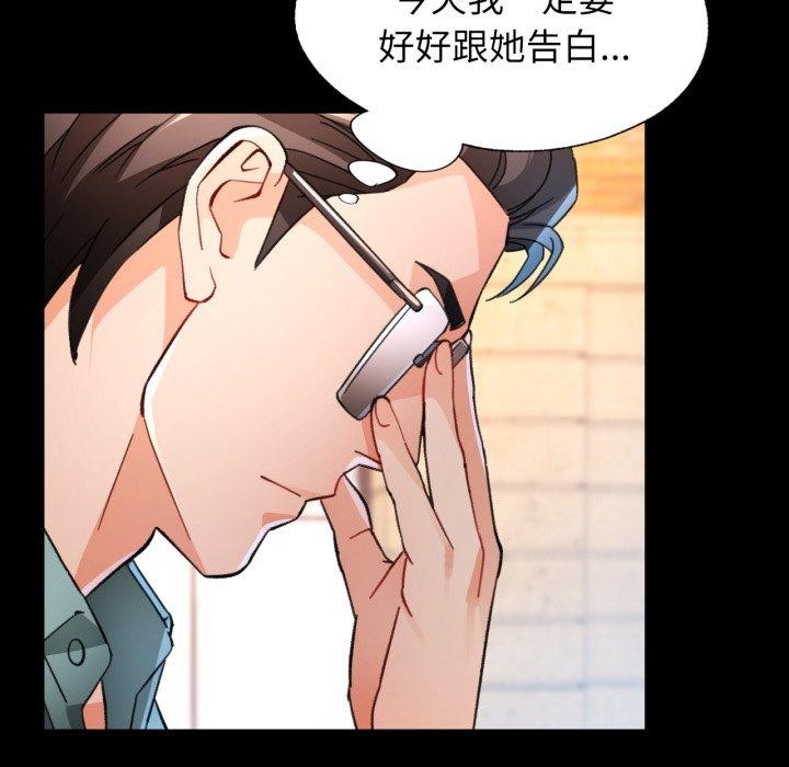 138P - 脱轨关系