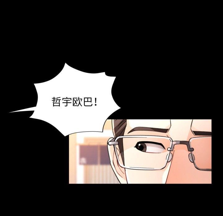 139P - 脱轨关系