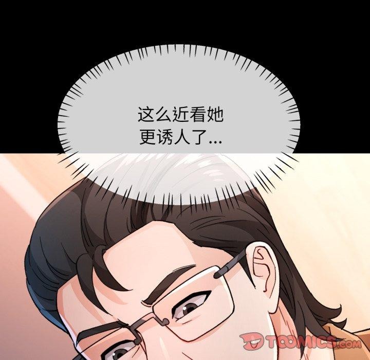 15P - 脱轨关系