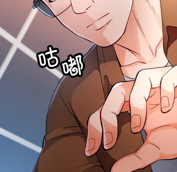 16P - 脱轨关系