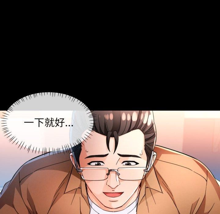 22P - 脱轨关系