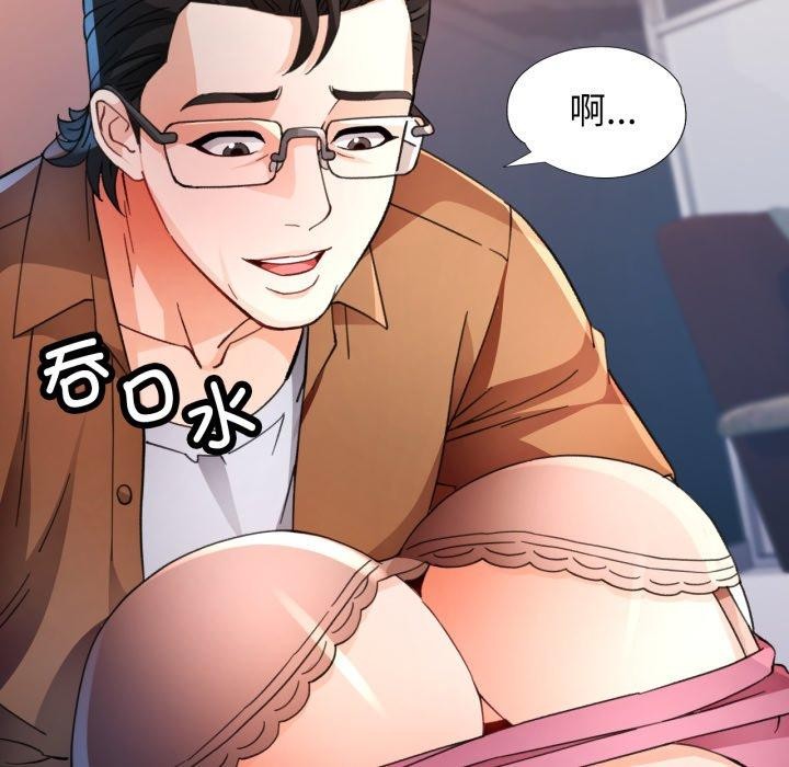 31P - 脱轨关系