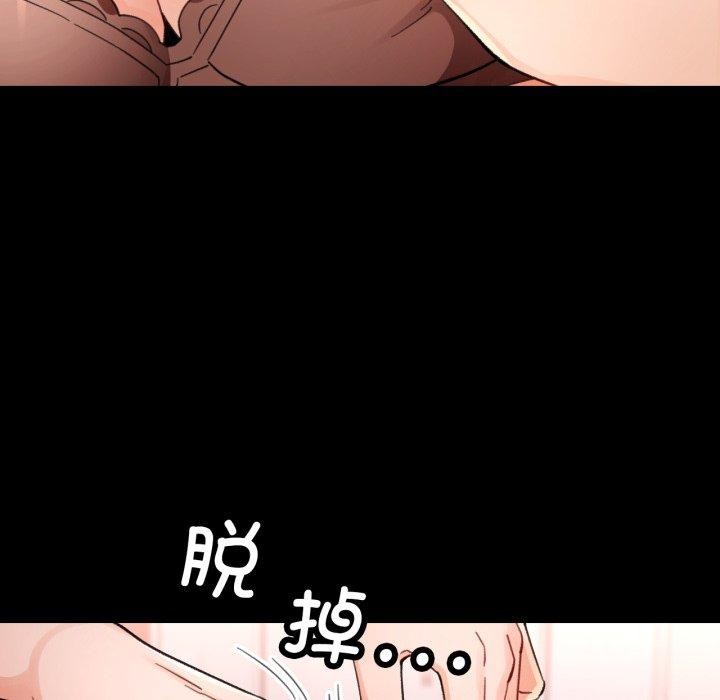 34P - 脱轨关系