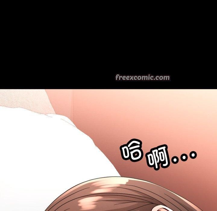 42P - 脱轨关系